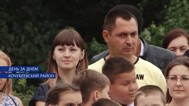 День знаний в Кочубеевском районе.mp4