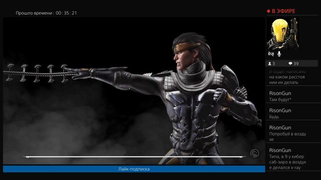 PS4: MORTAL_COMBAT XL КАК МЕНЯ РАЗЪЕ$@÷БАЛ МАЛОЙ смотреть онлайн