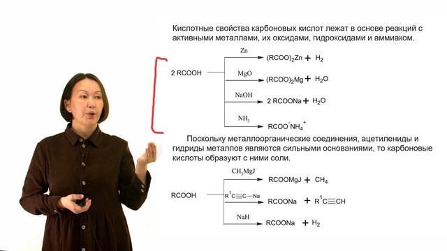 Лекция 7 смотреть онлайн