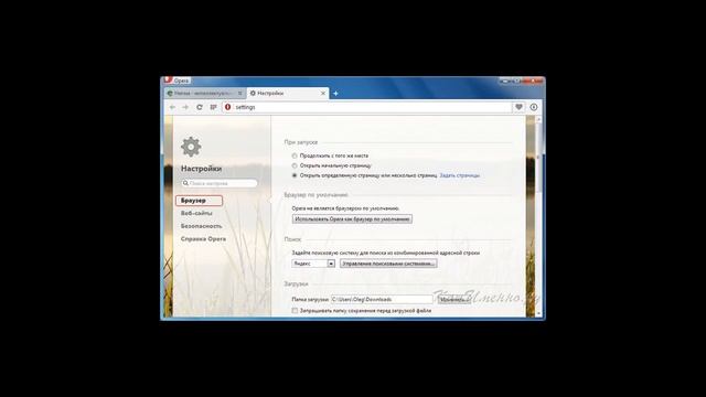 Как восстановить экспресс-панель в Опере смотреть онлайн