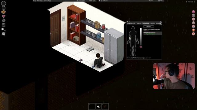 БОБ БИЛДЕР И ЗЛОСЧАСТНЫЙ ЗОНТИК ВИКТОРА ПЕТРОВИЧА | Олёша играет в Project Zomboid #5 смотреть онлайн