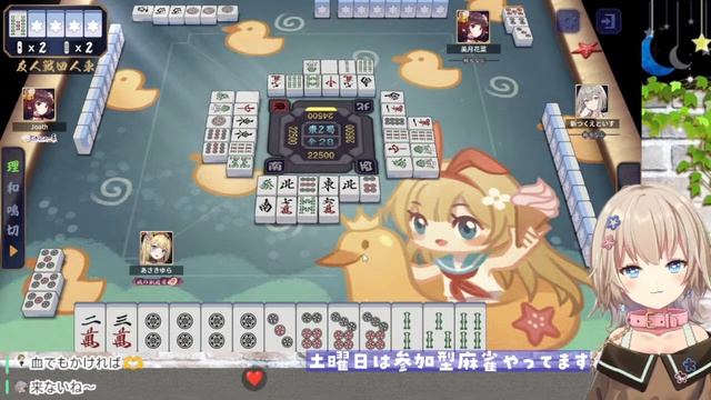 【#麻雀】#雀魂 一緒にしませんか？ #参加型配信 #ゲーム #Vtuber смотреть онлайн