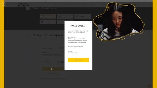 Доставка кофе в Армению, Кыргызстан, Грузию, Узбекистан смотреть онлайн