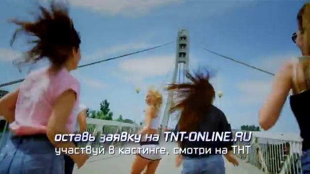 Tanci Casting 30 смотреть онлайн