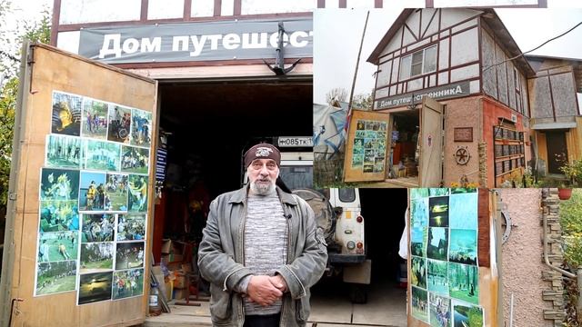 Про Дом путешественника на озере Селигер. смотреть онлайн