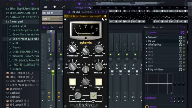 Phonk House Like KSLV NOH/фонк в стиле KSLV NOH #2