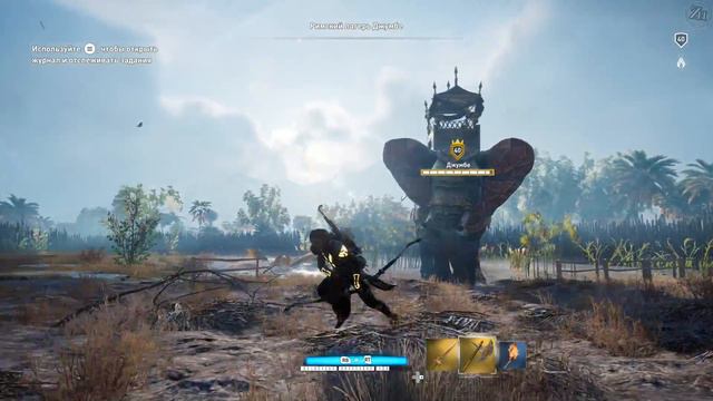 Прохождение Assassin’s Creed: Origins - Часть 16 [Боги, слоны, филаки. Кто круче?] смотреть онлайн