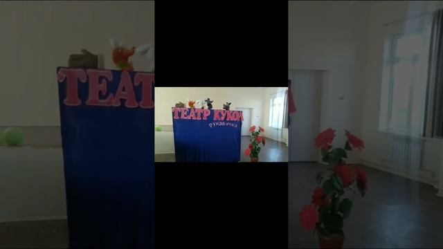 Кукольный театр- Рукавичка. навоий смотреть онлайн