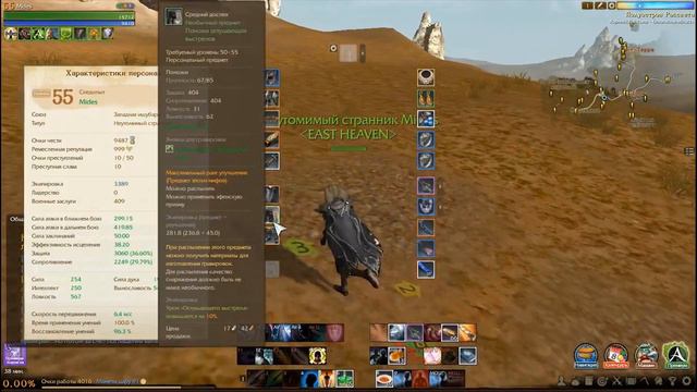 ArcheAge - ПИРАТКА,ХРОНИКИ БОМЖА Часть 1. смотреть онлайн