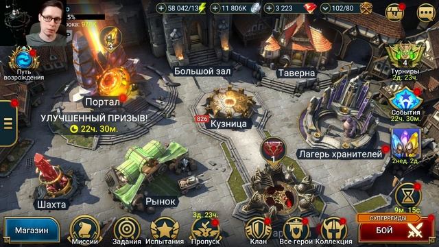 RAID: SHADOW LEGENDS // ПРОМОКОД на ХЭЛЛОУИН ОКТЯБРЬ 2023 смотреть онлайн