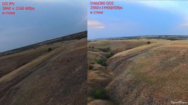 DJI FPV+Insta360 GO2 тест сравнение смотреть онлайн