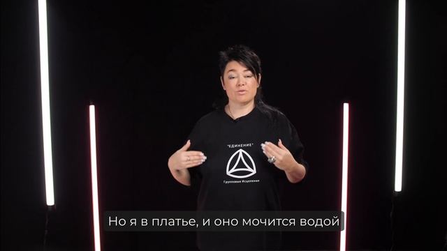 Как подготвиться к сеансу исцеления в группе Единение. Новая Норма. смотреть онлайн
