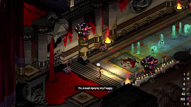 Несу бате люля - Hades 10 смотреть онлайн