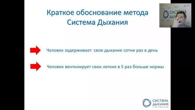Алик Муллахметов о системе дыхания. смотреть онлайн