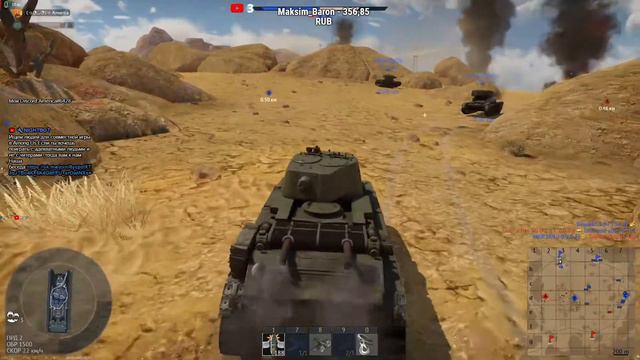 War Thunder! Играем с Димой! Посмотрим что тут и как! смотреть онлайн