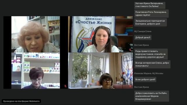 12.09.23, Специалист Боброва Л.В. смотреть онлайн