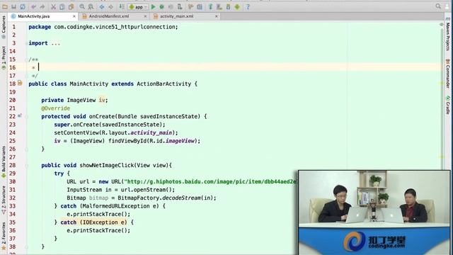[Android]281.URL与显示网络图片.mp4 смотреть онлайн