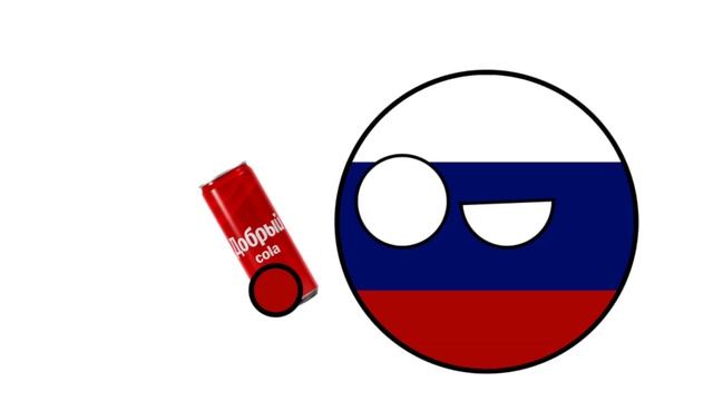 Рождение Добрый кола (countryballs) смотреть онлайн
