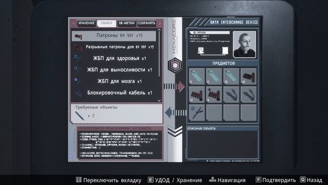 Daymare 1998 прохождение #16 Место крушения, Ворота дамбы, Подача электропитания смотреть онлайн