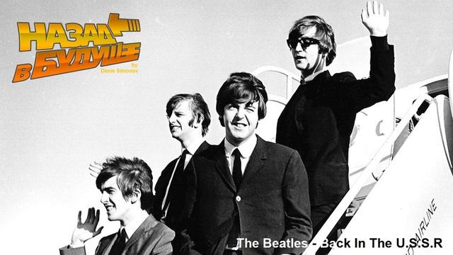 The Beatles - Back In The U.S.S.R (Back To The Future Remix)