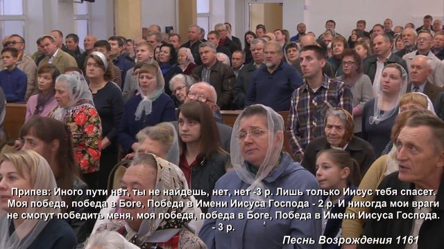 Муж Галилеянин тебя не пройдет / Песня смотреть онлайн