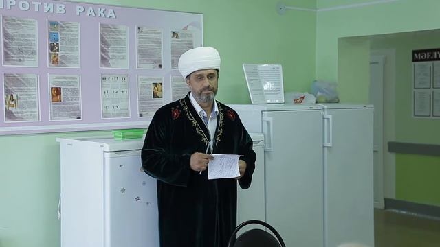 Прощение удел бога онко диспансер г. Уфа 25.08.2019 смотреть онлайн