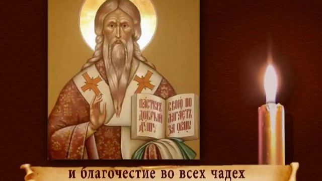 Молитва об урожае. смотреть онлайн