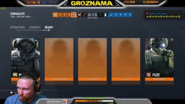 ?STREAM from GROZNAMA? (R6) Радужный СТРИМ 16.10.2018 смотреть онлайн