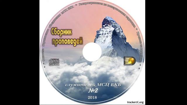 02 Братская взаимовыручка Голубин М 2018 смотреть онлайн