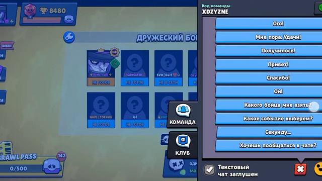 играю в браво Старс в мини игры смотреть онлайн