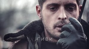 Памяти Михаила Толстых. Документальный фильм 2017 года
