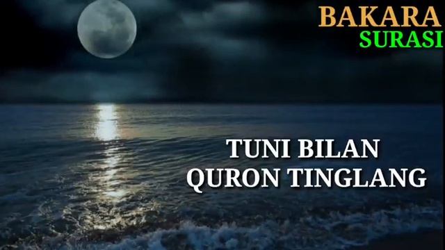 сура Ясин.yasin Surasi