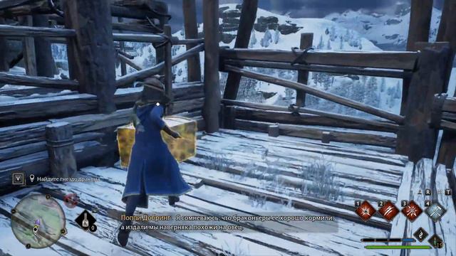 Hogwarts Legacy - Часть 74 - Забытое Яйцо смотреть онлайн