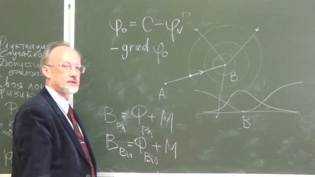 Физико-информационная модель 5. Определение модели смотреть онлайн