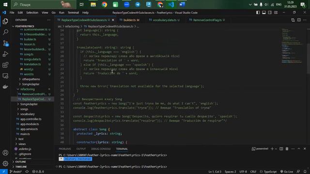 Design Patterns Demo Day 2023 смотреть онлайн