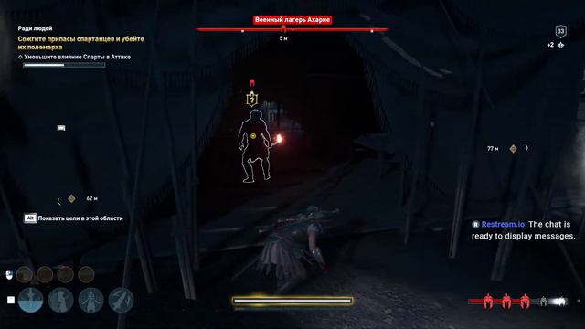 Assassins Creed Odyssey ➽ Серия #12 ➽ Сложность кошмар - nightmare ➽ Побочки, Культ и Сюжет смотреть онлайн