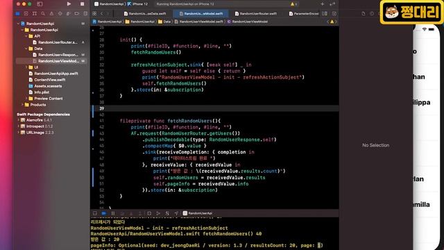 취준생을 위한 스위프트UI 앱만들기 강좌 Infinite Scroll 무한 스크롤 페이징처리 - SwiftUI 2.0 fundamental Tutorial (2021) смотреть онлайн