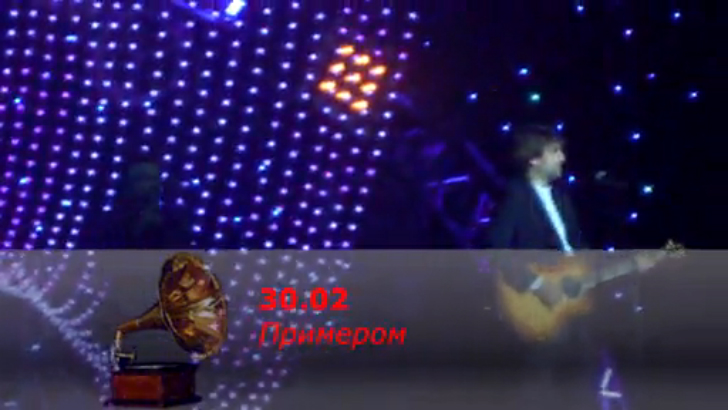 30.02 - Примером смотреть онлайн