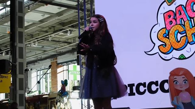 4 сентября 2022 - ДепоФудмолл "BACK TO SCHOOL и PICCOLO" - Академия Крутого - Катя Манешина (2песня смотреть онлайн