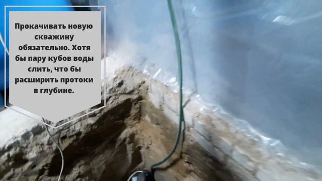 Скважина в гараже. Бурение и обустройство кессона смотреть онлайн