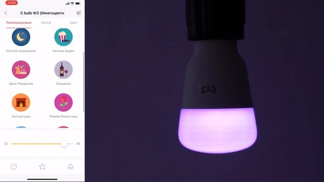 Yeelight LED Bulb W3 - Умные лампы (обзор, подробности, подключение) смотреть онлайн