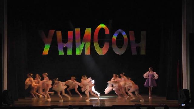 "Унисон" 2021 смотреть онлайн