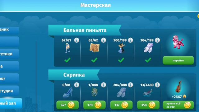 открытие лам в мобильной аватарии😱//кто же выпал?