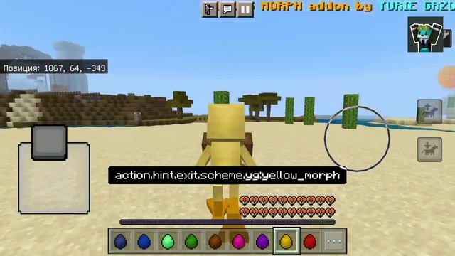 обзор мода на minecraft радужные друзья морф смотреть онлайн