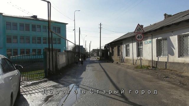 Шымкент. По ул.С.Турысова бывш.ул.Мельничная