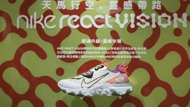 Nike react vision 2020(summit white pink color) смотреть онлайн