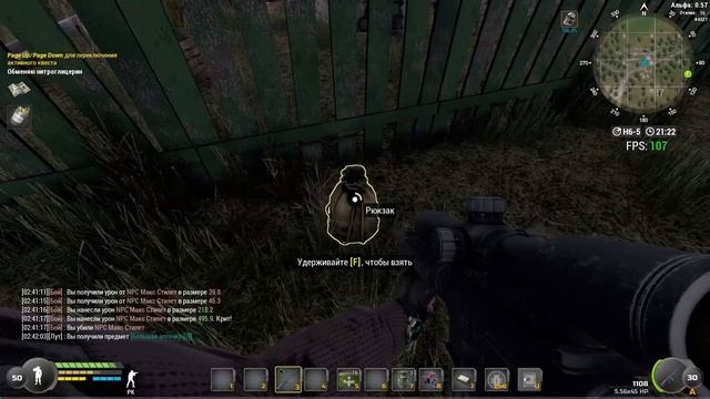 ГДЕ НАЙТИ ДРЕВЕСТНЫЙ УГОЛЬ / НИЗКОКАЧЕСТВЕННОЕ ТОПЛИВО / 13 КЛЮЧ в Will To Live Online смотреть онлайн