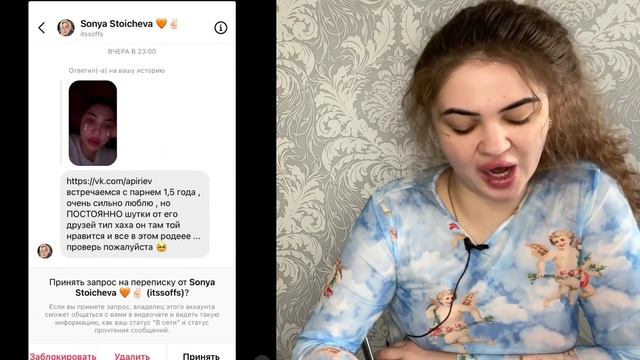 ПРОВЕРКА ПАРНЕЙ НА ВЕРНОСТЬ|Я РАЗОЧАРОВАНА ВЫБОРОМ ПОДПИСЧИЦ смотреть онлайн