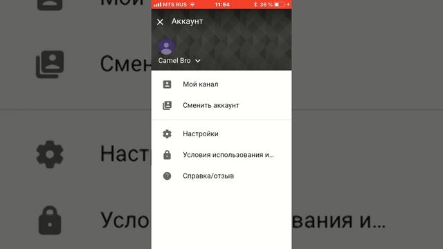 Песня Блэк богати смотреть онлайн