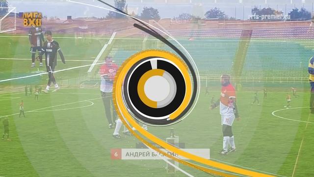 Лига 8х8. 14-15.10.2023. Лучший гол уик-энда Первого дивизиона - Андрей Басагин, «Клуб 900» смотреть онлайн